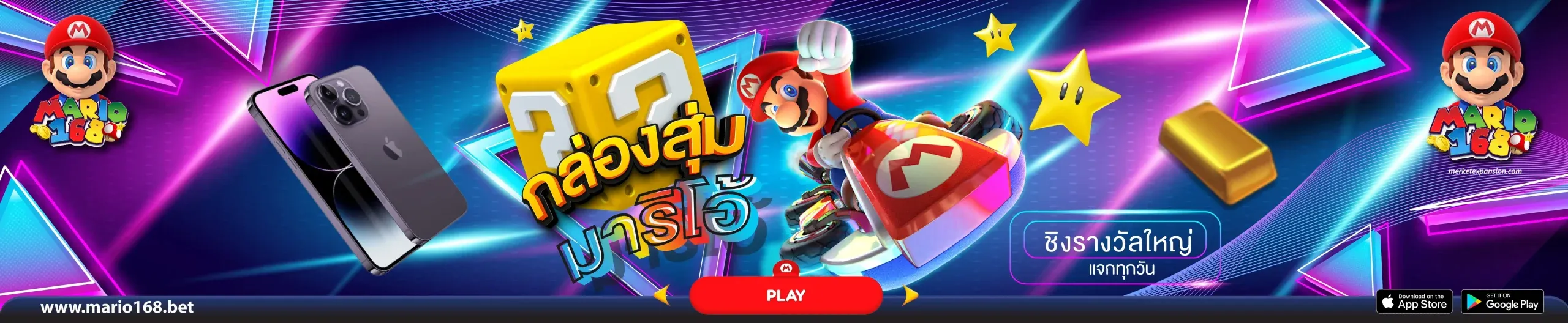 mario789
